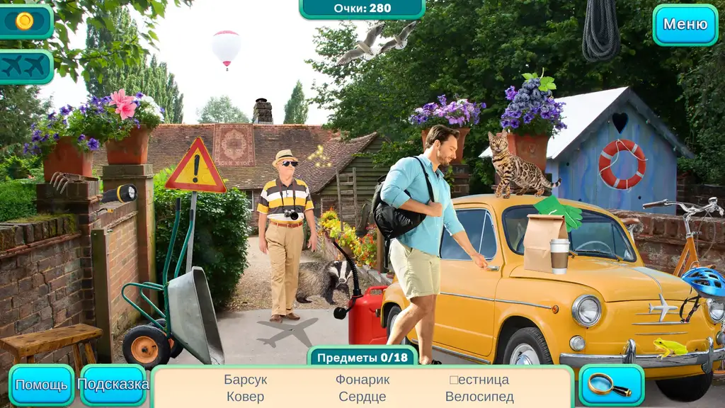 Скриншот игры Lovely Sceneries 2: Hidden Objects #2