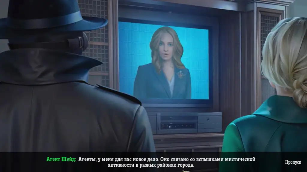 Скриншот игры Лига детективов: Возмездие из прошлого #2