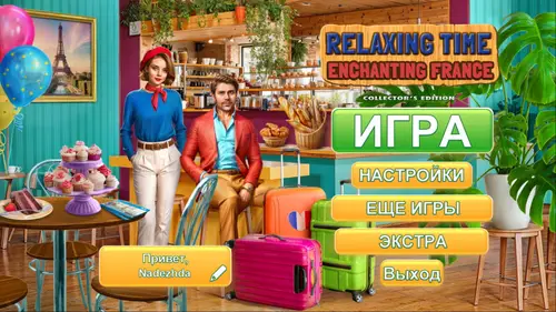 Скачать игру Relaxing Time: Enchanting France