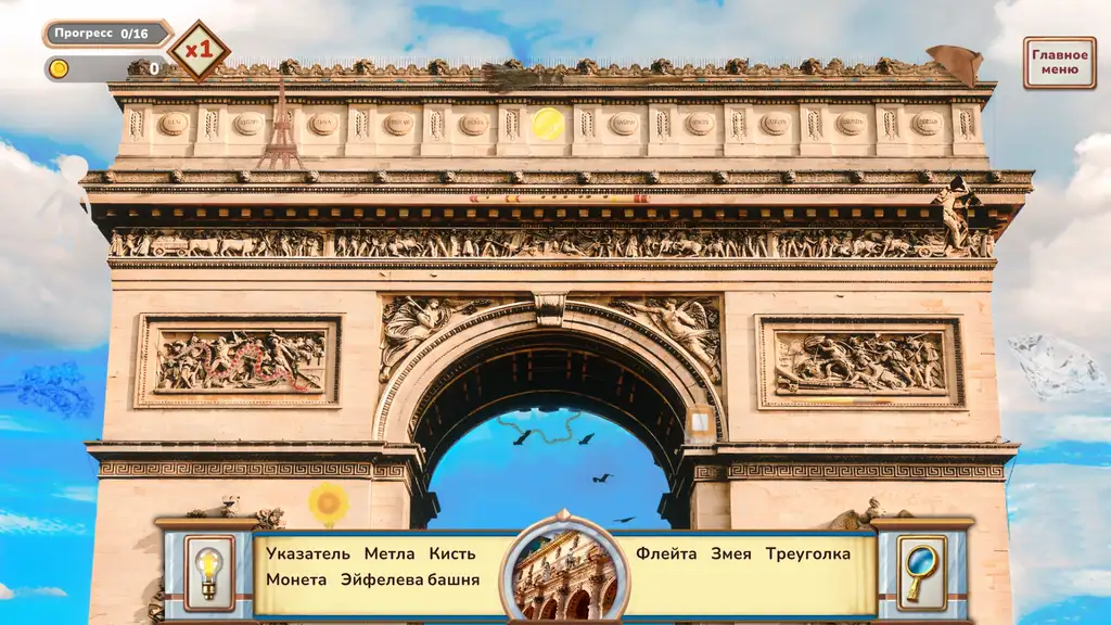 Скриншот игры World Wonders: Hidden Histories 2 #2