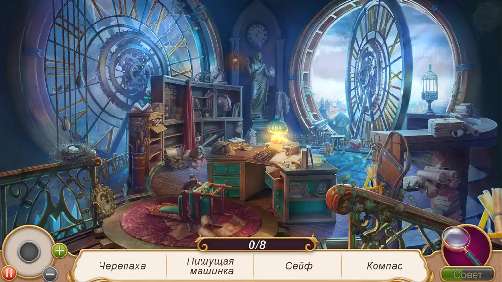 Скриншот игры Хранители историй: Скрытая тайна #4