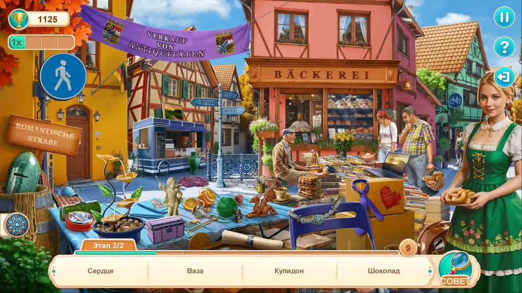 Скриншот игры Holiday in Europe: Wonders of Germany #4