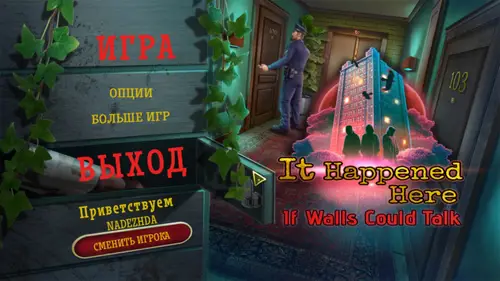 Game Poster