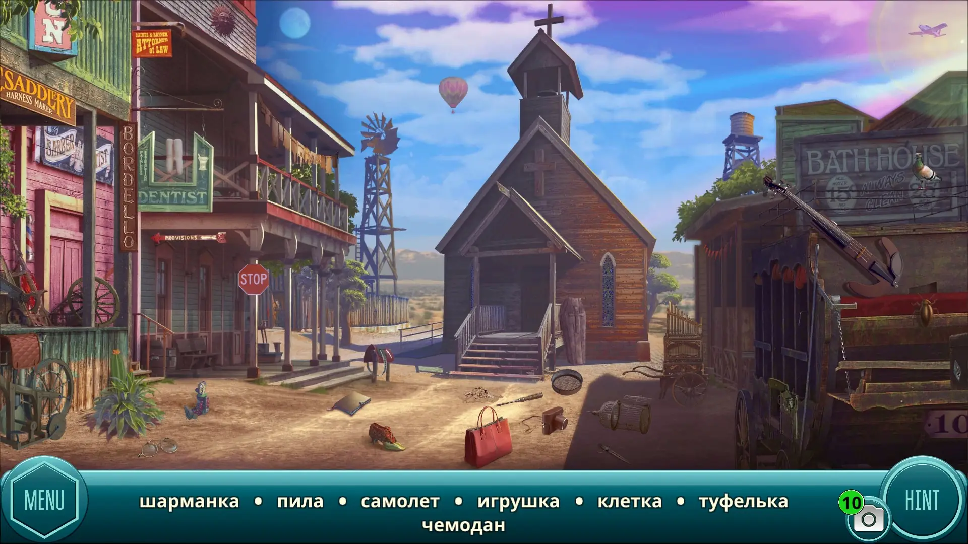 Скриншот игры Wild West: Hidden Object Games - Western / Дикий Запад - Искать Предметы - Детективы #4