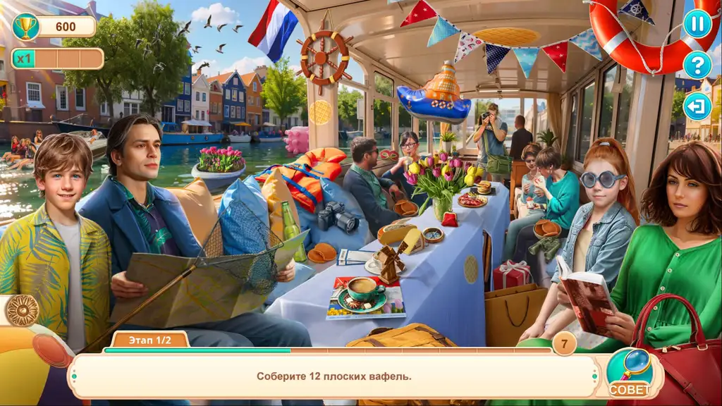 Скриншот игры Holiday in Europe: Netherlands Dreams #3