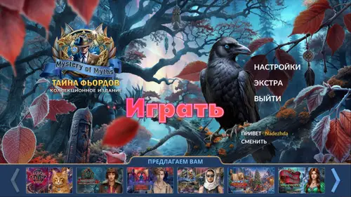Game Poster