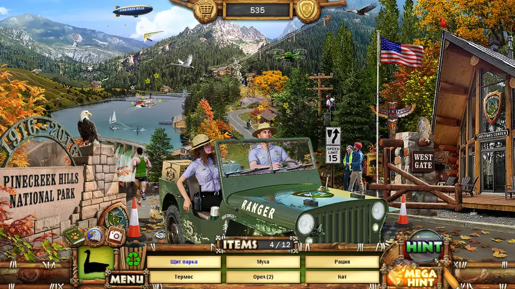 Скриншот игры Vacation Adventures: Park Ranger 16  / Приключения в отпуске: Рейнджеры парка 16 #2