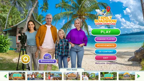Скачать игру Family Roadshow: Hidden Adventures