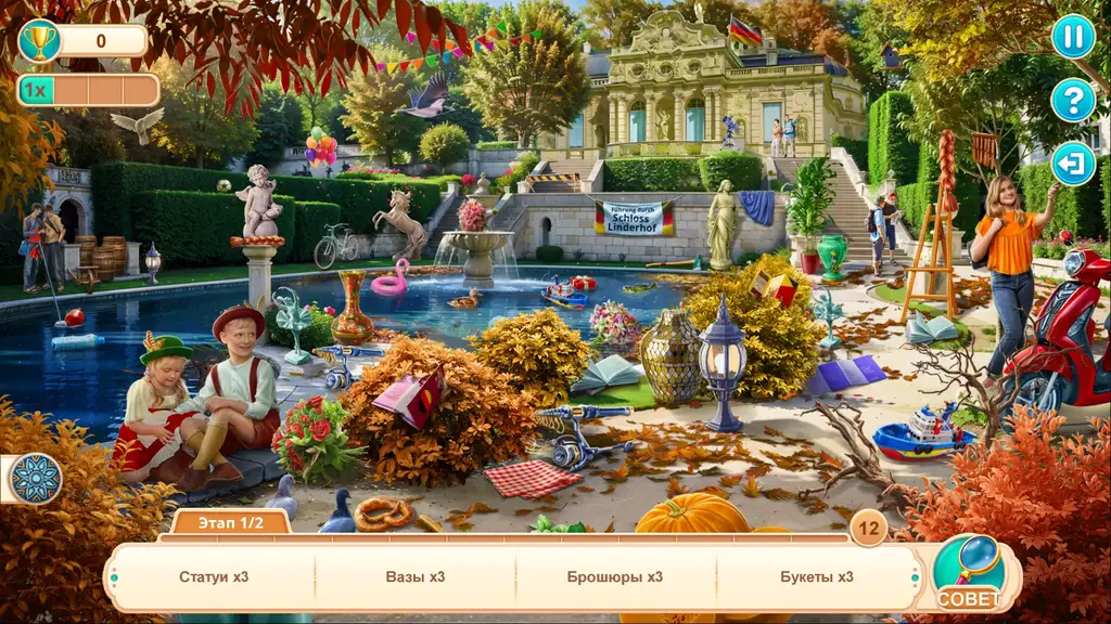 Скриншот игры Holiday in Europe: Wonders of Germany #3