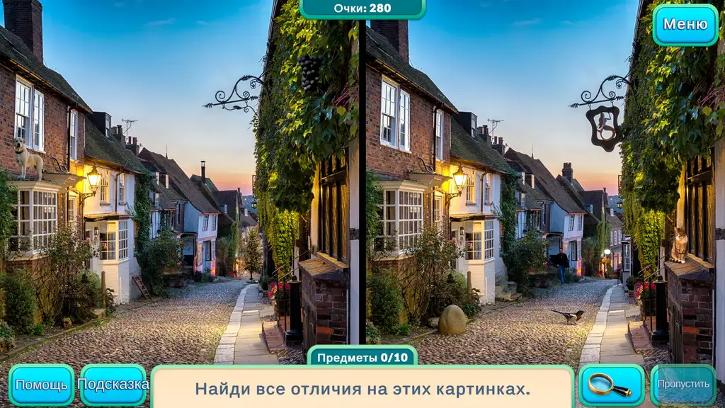 Скриншот игры Lovely Sceneries 2: Hidden Objects #3