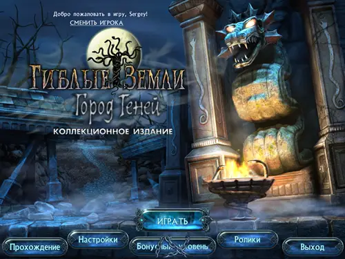 Game Poster