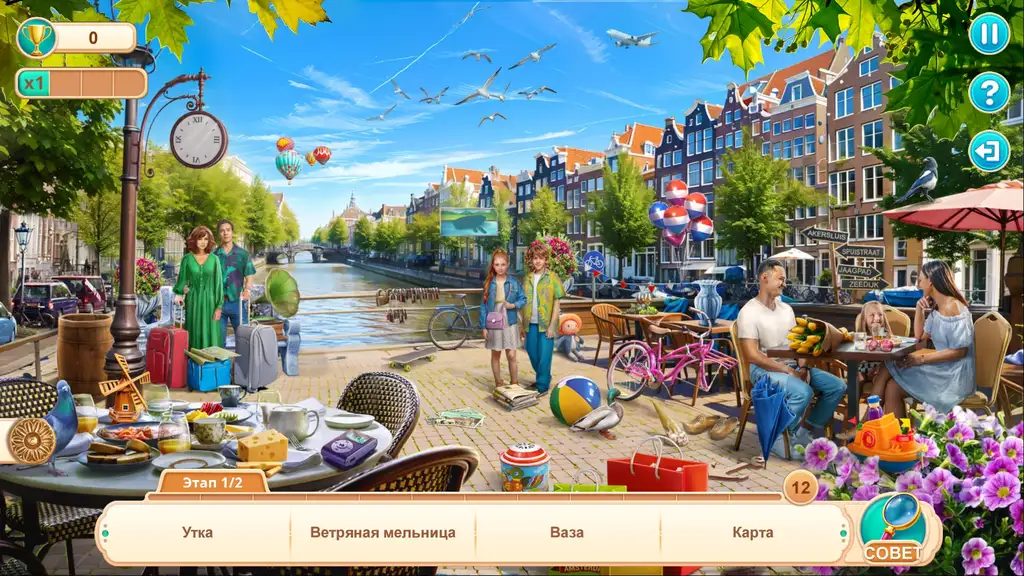 Скриншот игры Holiday in Europe: Netherlands Dreams #2