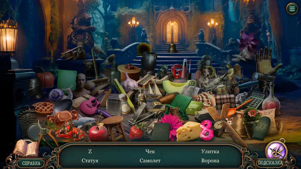 Скриншот игры Dark Town Secrets: В поисках Лулу #3