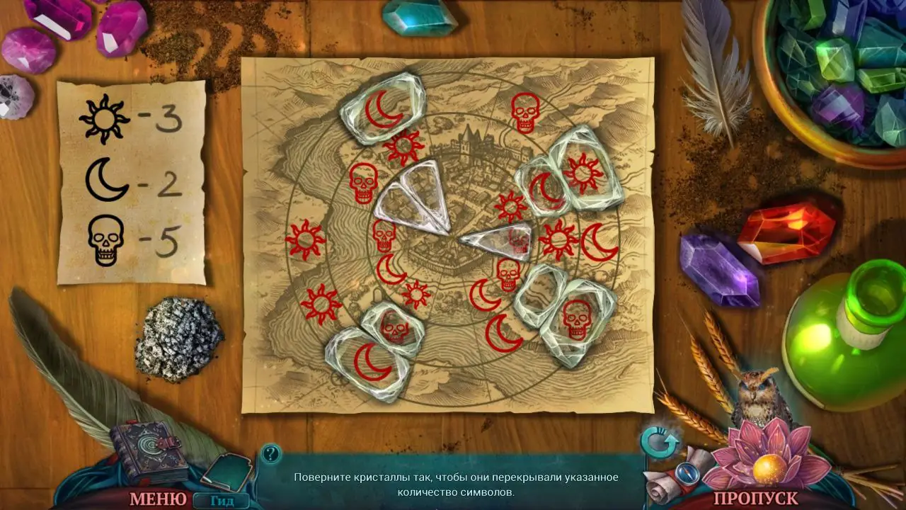 Скриншот игры Отражения жизни: Ушли, но не забыты #4