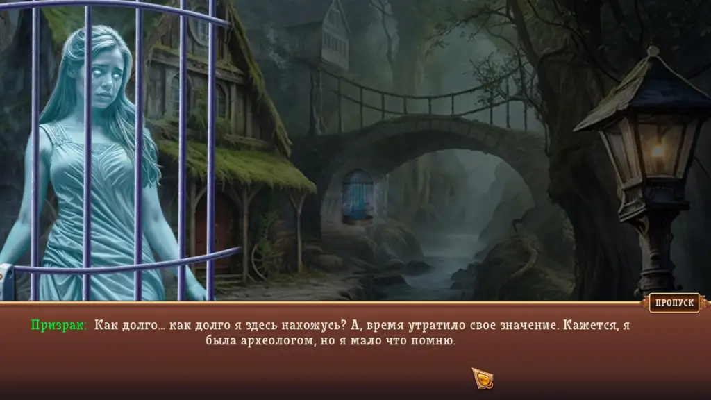 Скриншот игры Icebound Secrets 2: Soul Hunter / Тайны ледяного мира 2: Охотник за душами #3