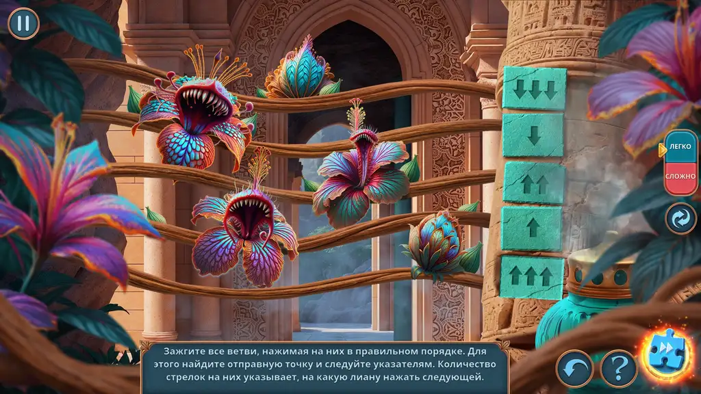 Скриншот игры Hidden Portals 2: Chronicles of the Sunbound  / Скрытые порталы 2: Пророчество Белого Солнца #3