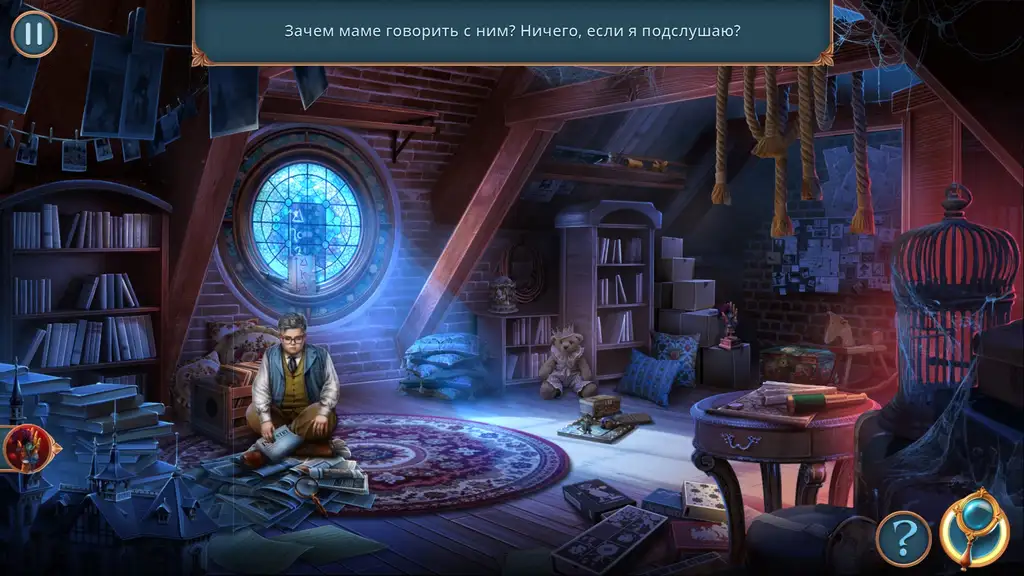 Скриншот игры Detective Club: Missing in the Fog  / Детективный Клуб: Пропавшие во Мгле #2