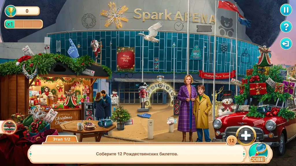 Скриншот игры Hidden Paradise: Kiwi Christmas  / Скрытый Рай: Новозеландское Рождество #4