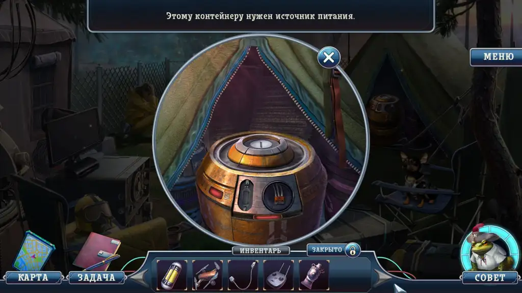 Скриншот игры Охотники за тайнами 21: Таинственный городок #4