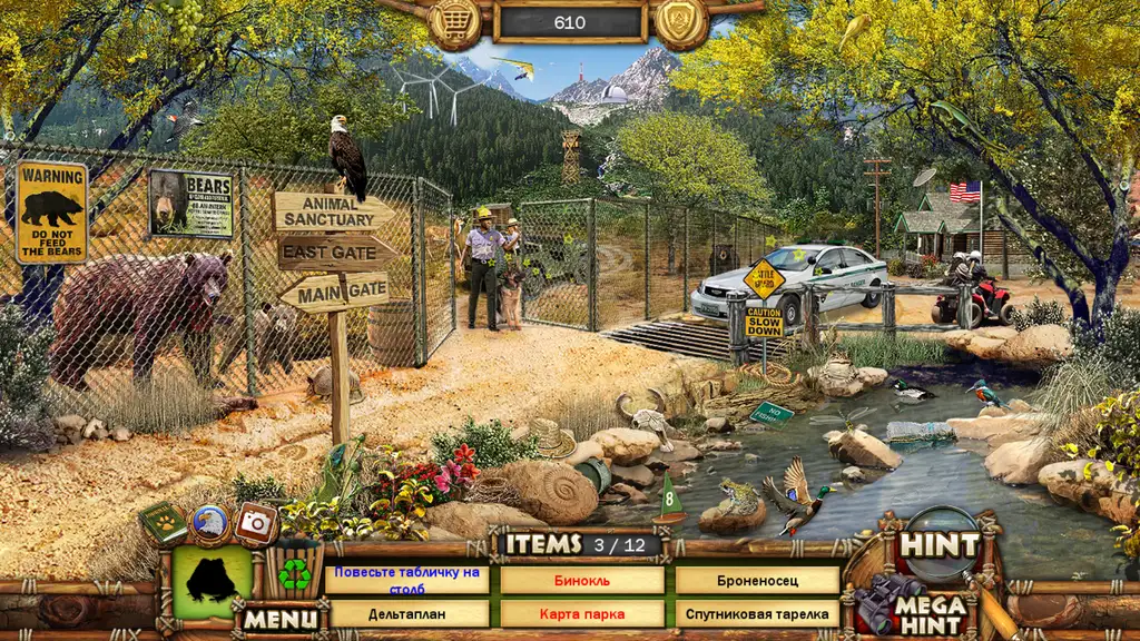 Скриншот игры Vacation Adventures: Park Ranger 14  / Приключения в отпуске: Рейнджеры парка 14 #4