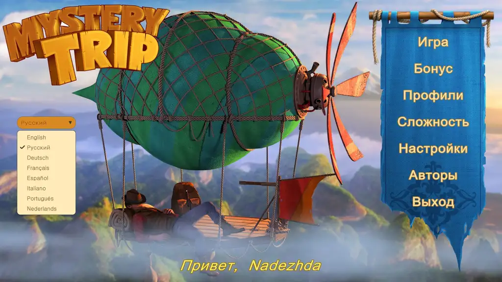 Скриншот игры Mystery Trip #2