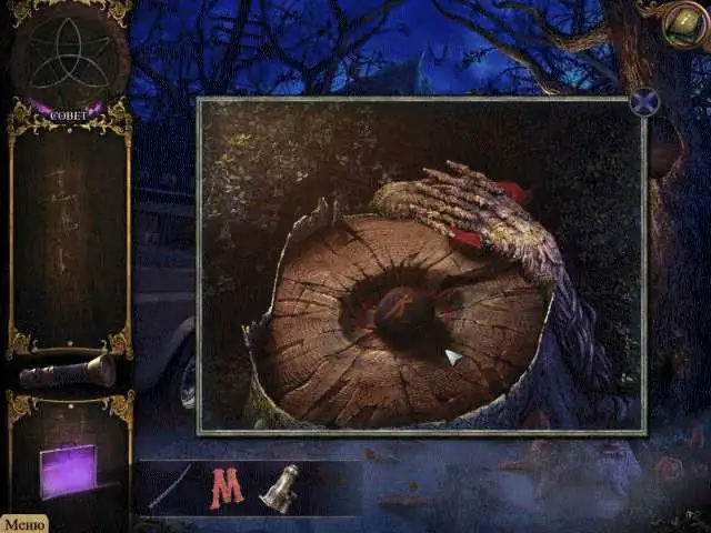 Скриншот игры Strange Cases 3: The Secrets of Grey Mist Lake  / Тайные расследования 3. Город-призрак. #2