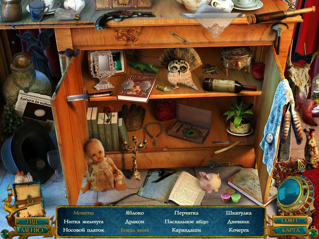 Скриншот игры Legends of the East: The Cobra's Eye  / Легенды востока: Глаз Кобры. #3