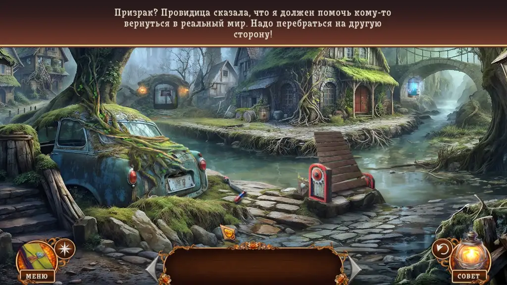 Скриншот игры Icebound Secrets 2: Soul Hunter / Тайны ледяного мира 2: Охотник за душами #2