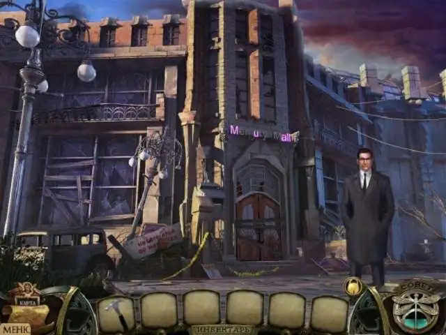 Скриншот игры Strange Cases 4: The Faces of Vengeance / Странное дело 4: Облик мести #4