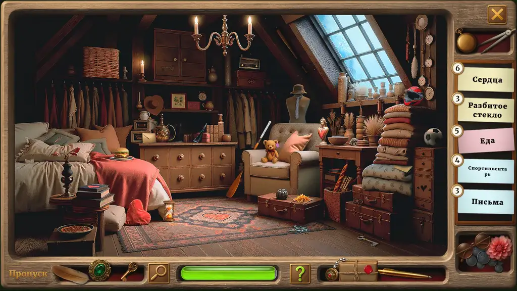 Скриншот игры Antiques Hunt: Tales of Cobblestone Streets #4