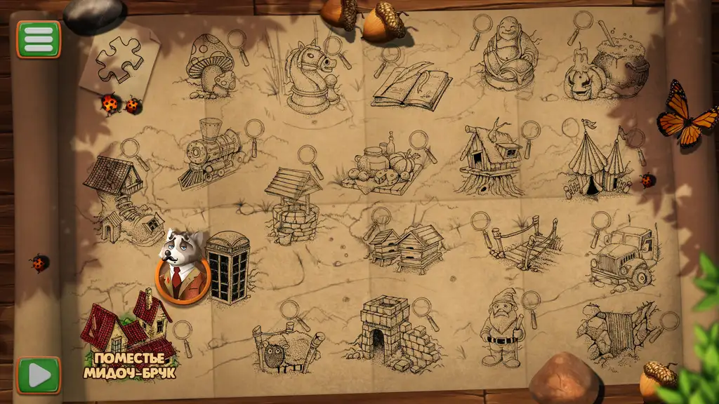 Скриншот игры Montgomery Fox and the Case of the Diamond Necklace / Монтгомери Фокс и дело о бриллиантовом колье #3