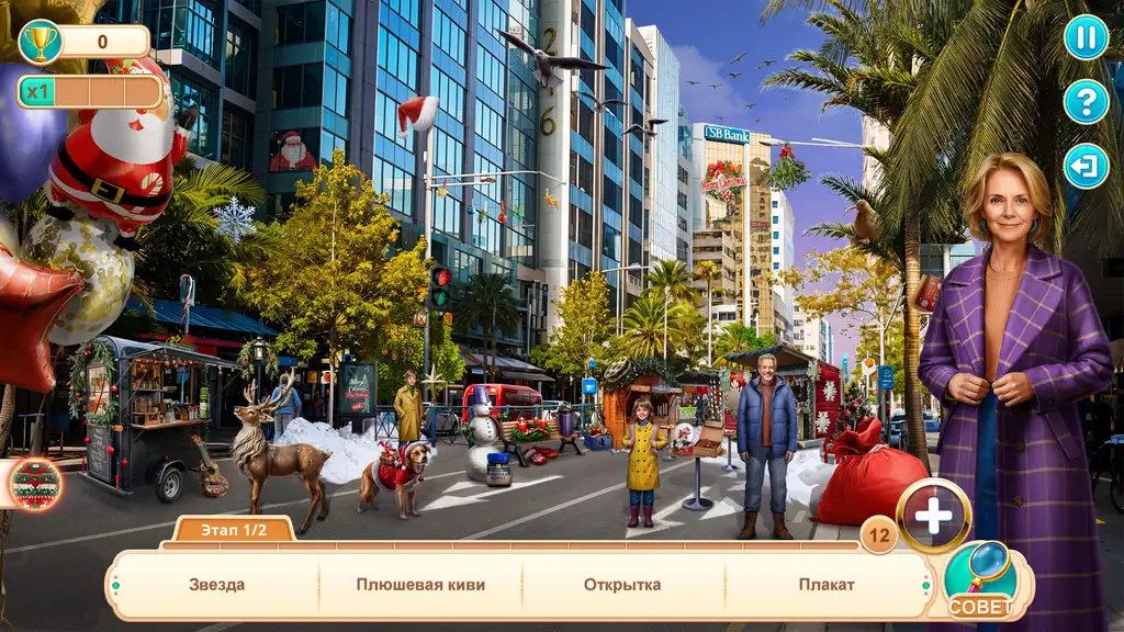 Скриншот игры Hidden Paradise: Kiwi Christmas  / Скрытый Рай: Новозеландское Рождество #2