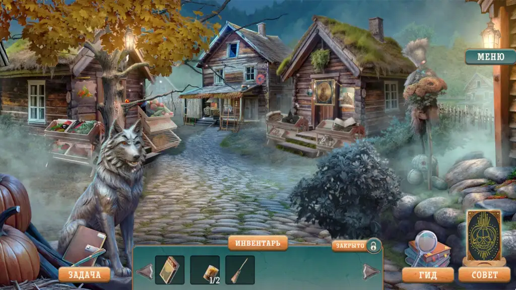 Скриншот игры Хеллоуинские истории 9: Карта смерти #4