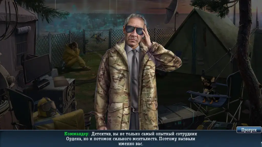 Скриншот игры Охотники за тайнами 21: Таинственный городок #3