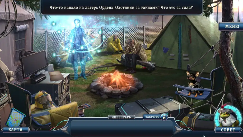 Скриншот игры Охотники за тайнами 21: Таинственный городок #2