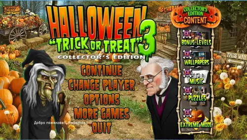 Скачать игру Halloween: Trick or Treat 3