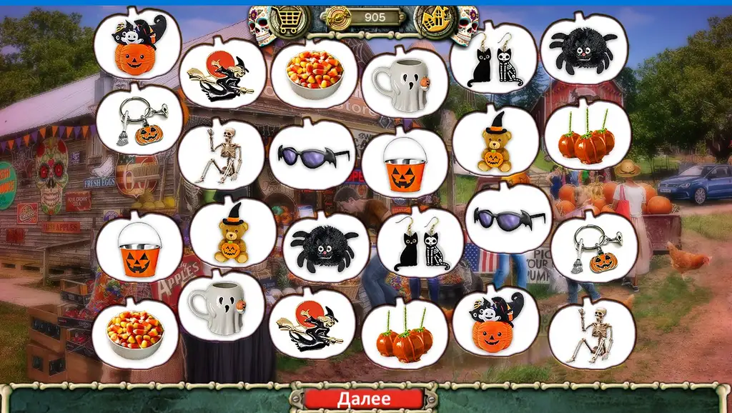 Скриншот игры Halloween: Trick or Treat 3 #4