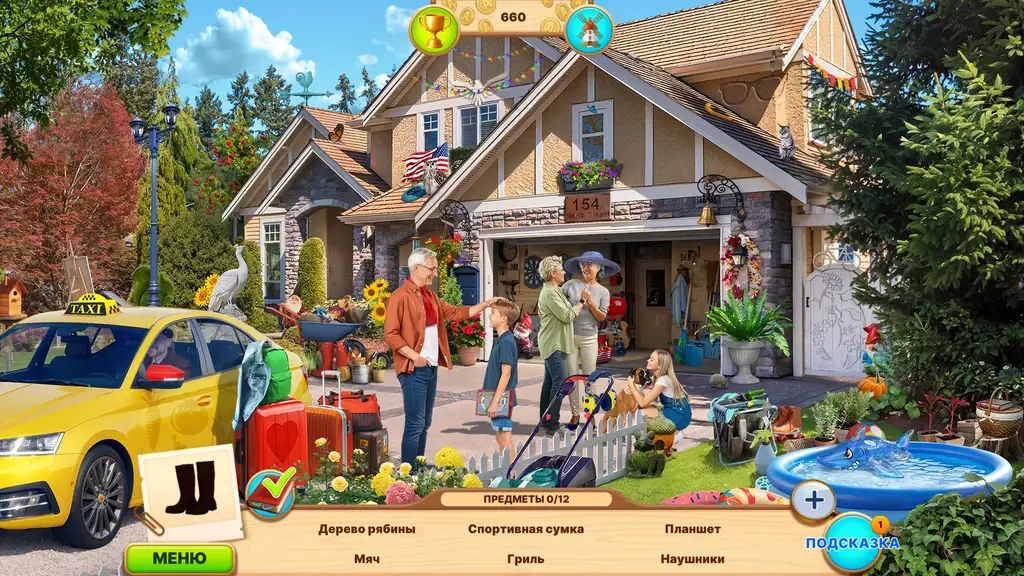 Скриншот игры Trip to Europe 12: Romantic Tour #2