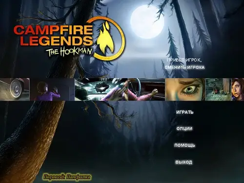 Game Poster