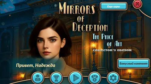 Game Poster
