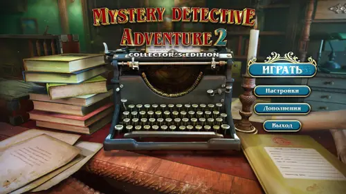 Game Poster