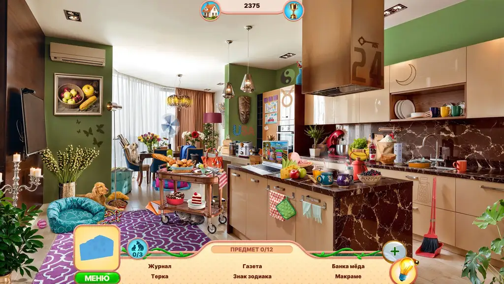 Скриншот игры Sweet Home: Look and Find 6 Collector’s Edition #2