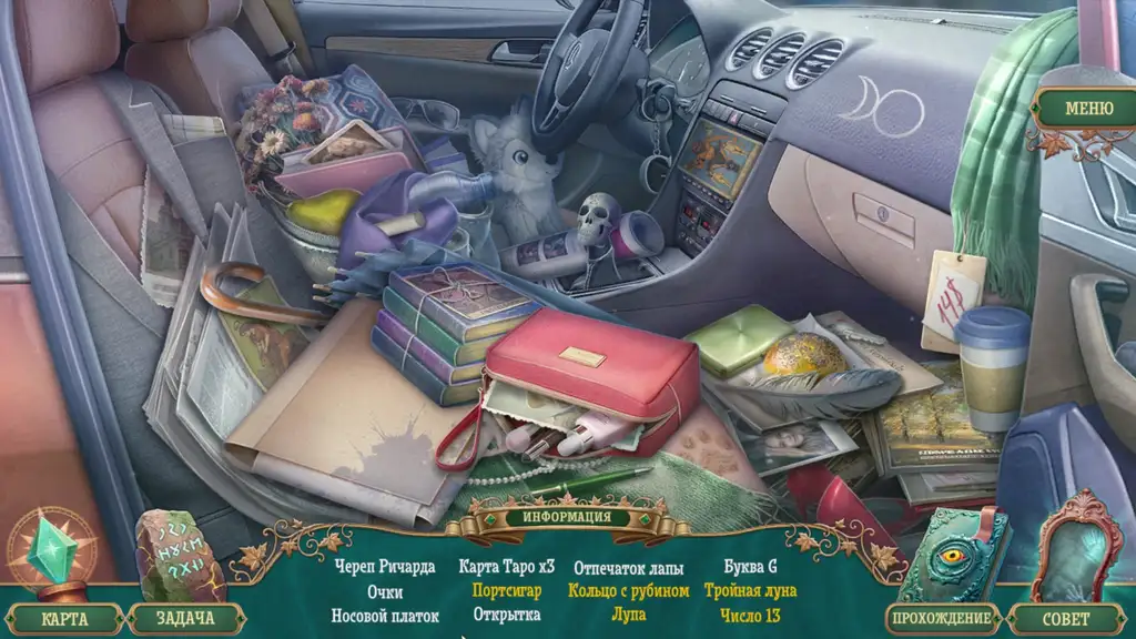 Скриншот игры Страшные сказки 27: Родовое проклятье #3