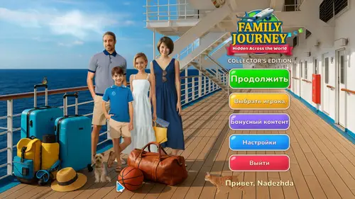 Скачать игру Family Journey: Hidden Across the World Collector’s Edition