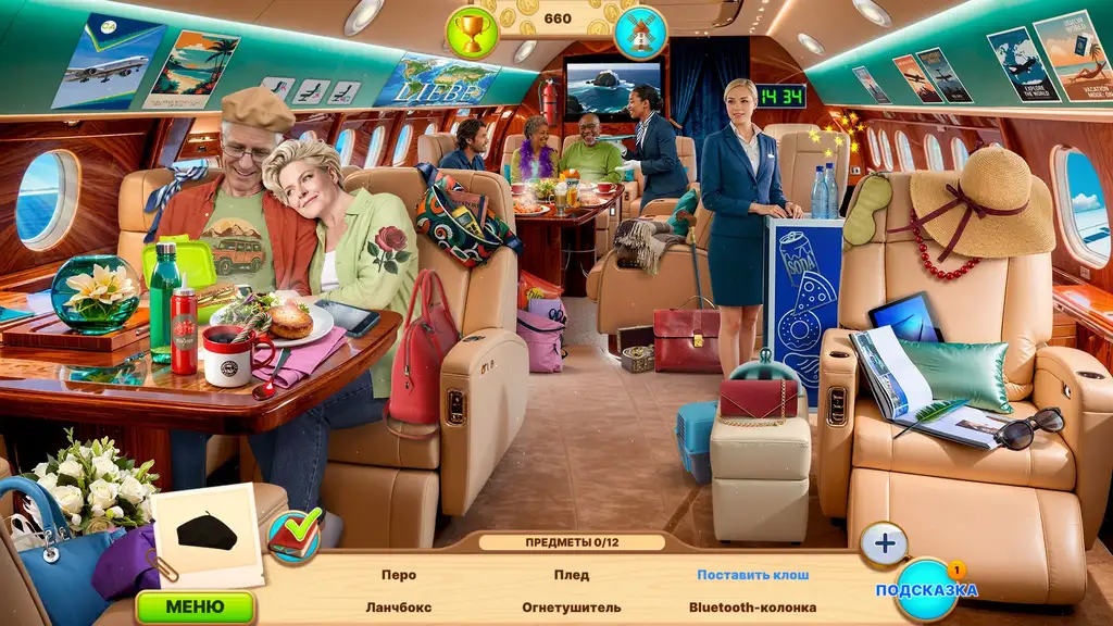 Скриншот игры Trip to Europe 12: Romantic Tour #3