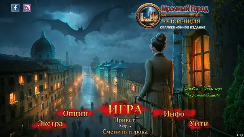 Game Poster