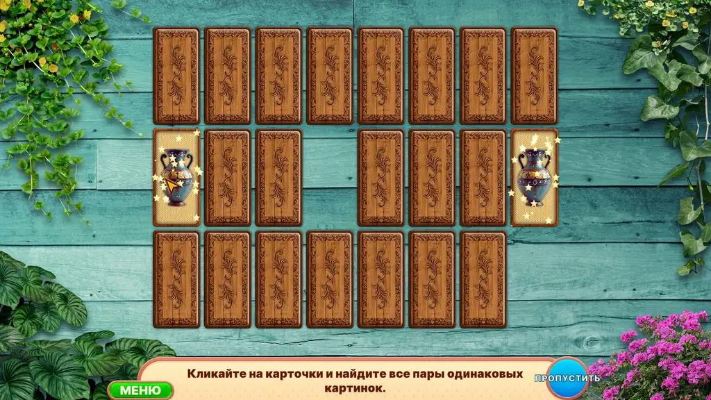 Скриншот игры Sweet Home: Look and Find 6 Collector’s Edition #4