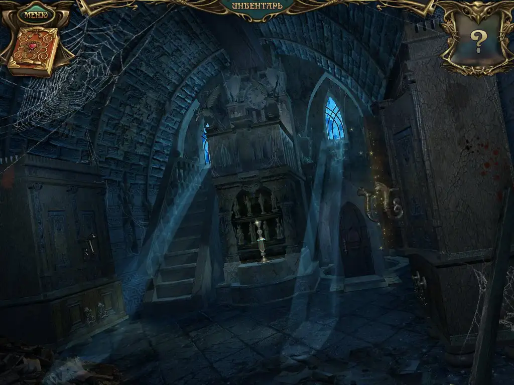 Скриншот игры Echoes of the Past: The Castle of Shadows  / Эхо прошлого: Замок теней #3