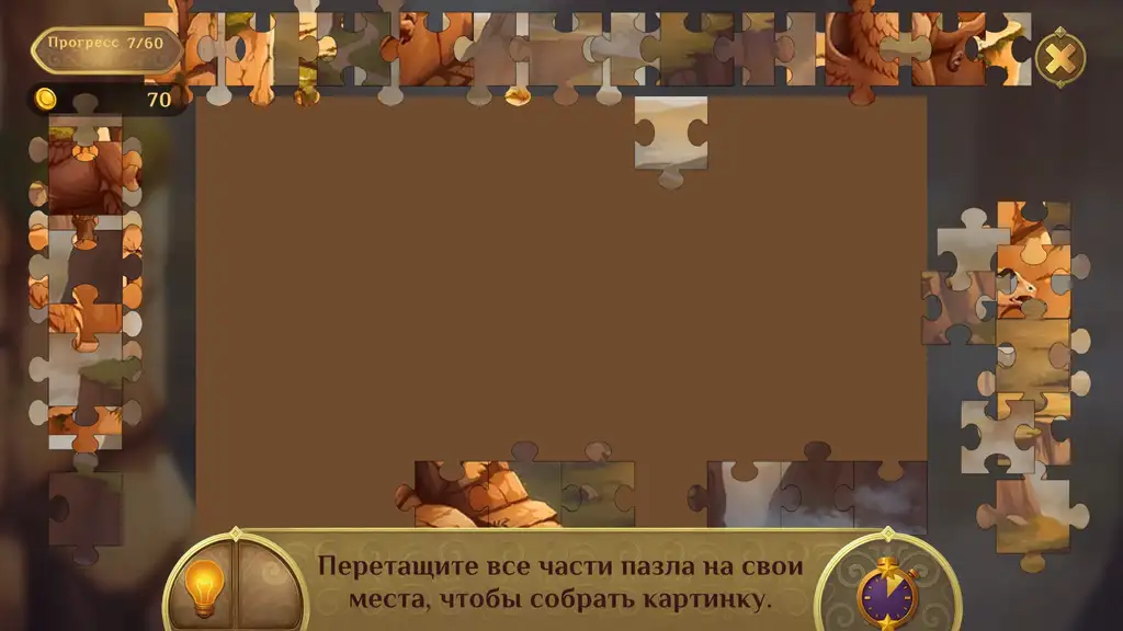 Скриншот игры Искатели мифов 2 #3