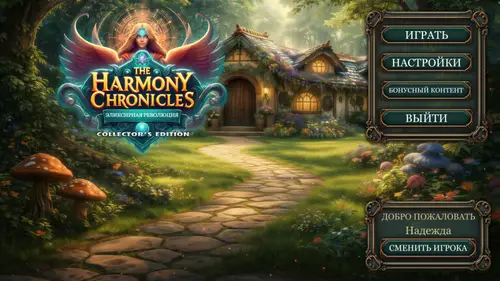 Game Poster